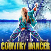 Карина Кросс - Russian country dance слушать песню