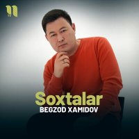 Begzod Xamidov - Soxtalar слушать песню