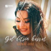 Günay Əziz - Gəl bitsin həsrət слушать песню