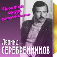 Лариса Долина - Приходи в мой сад слушать песню