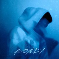 BONDY - 2.6 слушать песню