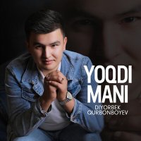 Diyorbek Qurbonboyev - Yoqdi mani слушать песню