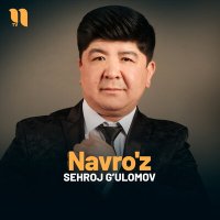 Sehroj G’ulomov - Navro'z слушать песню