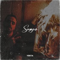 Yekta - Soygun слушать песню