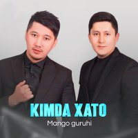 Mango Guruhi - Kimda xato слушать песню