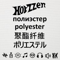 Hotzzen - Полиэстер слушать песню