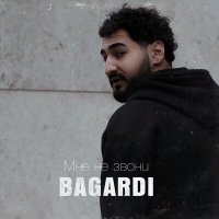 BAGARDI - Тебе нравиться Мажики мне фиолетово слушать песню