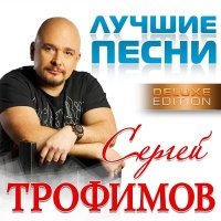 Григорий Герасимов - Женщина не может без любви слушать песню