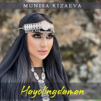 Муниса Ризаева - Hayolingdaman слушать песню