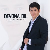 Doston Rahimov - Devona dil слушать песню