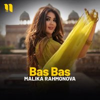 Malika Rahmonova - Bas-bas слушать песню