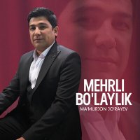 Ma'murjon Jo'rayev - Mehrli bo'laylik слушать песню