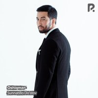 Sunnatillo Do'stov - Oshiqman слушать песню