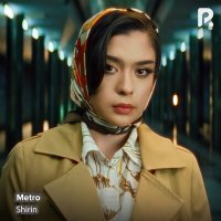 Shirin - Metro Ширин - Метро слушать песню