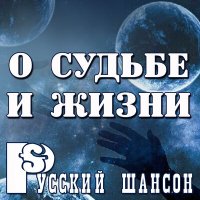 Рождество - Верую слушать песню