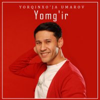 Ёркинхужа Умаров - Yomg'ir слушать песню