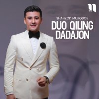 Шахзод Муродов - Duo qiling dadajon слушать песню