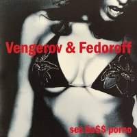 Vengerov & Fedoroff - Простоквашино слушать песню