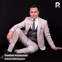 Рашид Матниёзов - Yurtimni kuylayman слушать песню