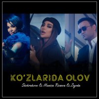 Шохруххон & Муниса Ризаева & Зиёда - Ko'zlarida olov слушать песню