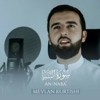 Mevlan Kurtishi - An Naba' слушать песню