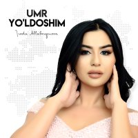 Iroda Allabergenova - Umr yo'ldoshim слушать песню