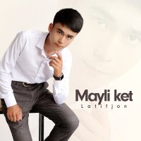 Latifjon - Mayli ket слушать песню