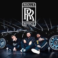 Джиган, Тимати, Егор Крид - Чёрный Rolls-Royce слушать песню