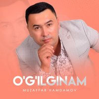 Muzaffar Hamdamov - O'g'ilginam слушать песню