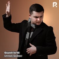 Умрбек Кодиров - Quyosh bo'lib слушать песню