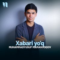 Muhammadyusuf Mamasodiqov - Xabari yo'q слушать песню