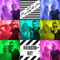 Группа «Мишель» - Rainbow Boy слушать песню