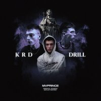 MVPRINCE - KRD DRILL слушать песню