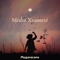 Misha Xramovi - Мадамасама слушать песню