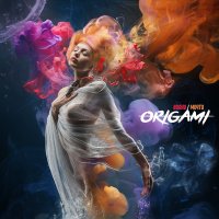 Origami - Мечта слушать песню