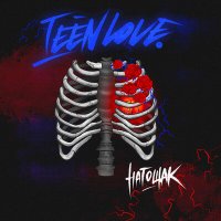 teenlove. - Натощак слушать песню