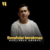 Muslimbek Omonov - Bevafolar kerakmas слушать песню