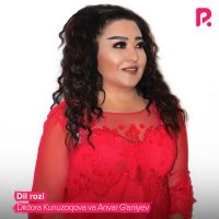 Dildora Kunuzoqova va Anvar G'aniyev - Dil rozi Дилдора ва Анвар - Дил рози слушать песню