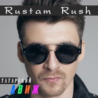 Рустам Сагыналиев - Кызым слушать песню