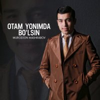 Муроджон Машрабов - Otam yonimda bo'lsin слушать песню