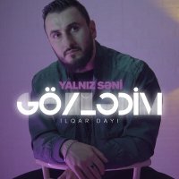 İlqar Dayı - Yalnız Səni Gözlədim слушать песню