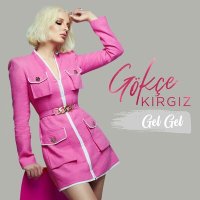 Gökçe Kırgız - Gel Gel слушать песню