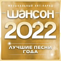 Мухтар Хордаев - От заката до рассвета слушать песню