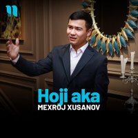 Mexroj Xusanov - Hoji aka слушать песню