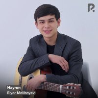 Elyor Meliboyev - Hayron слушать песню