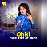 Mohichexra Jumanova - Oh ki слушать песню