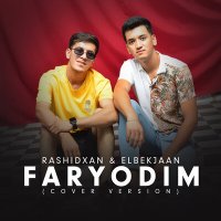 Rashidxan, Elbekjaan - Faryodim (cover version) слушать песню