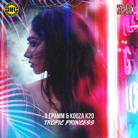 9 грамм, Kooza K2O - Tropic Princess слушать песню