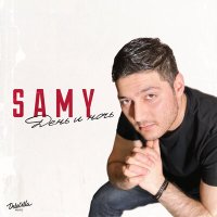 Samy - День и ночь слушать песню