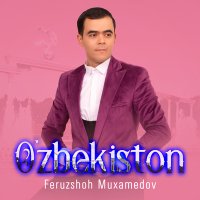 Feruzshoh Muxamedov - O'zbekiston слушать песню